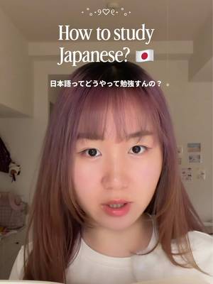 🇯🇵✨ how to study japanese (if i could start all over again) it’s been a while since i spoke in all japanese so i’m kinda nervous 🫢 #studyinjapan #learnjapanese #studyabroadinjapan #lifeinjapan #StudyTips